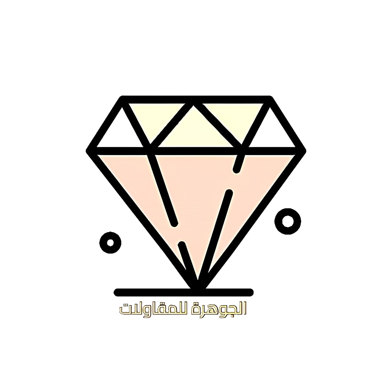 الصفحة الرئيسية - Copy 74 شركة الجوهرة للمقاولات