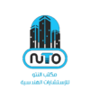 مكتب النتو للإستشارات الهندسية